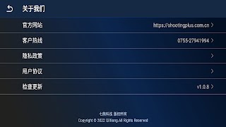 پوستر Gamepad Space