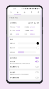Gesture 简易手势 โปสเตอร์