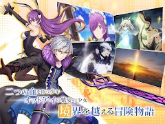 フロンティア・ゼロ～境界を越える想い～ स्क्रीनशॉट 7