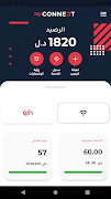 myConnect 截圖 1