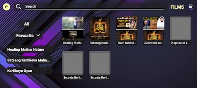 برنامه‌نما Strin TV عکس از صفحه