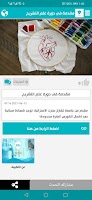 Anatomy Physiology اسکرین شاٹ 3