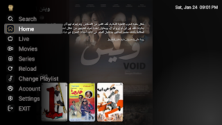 Hulk Player 截圖 3