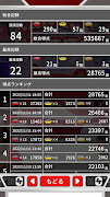 にゃんまるゲームセンタードル箱運び captura de pantalla 6