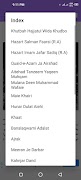 Sindhi Class 10th Textbook screenshot 4