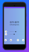 Pronunciation Tool screenshot 6