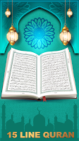 15 Line Quran Pak poster
