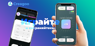 Button pusher: 2D Кликер 截圖 7