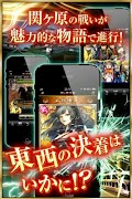 関ヶ原演義：人気戦国育成カードバトルゲームRPG 截图 3