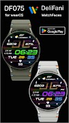 DF075 스크린샷 1