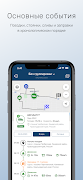 GLONASSSoft ภาพหน้าจอ 2