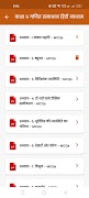 Class 9 Maths Solutions Hindi screenshot 6