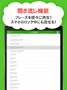 日常英会話表現 -  ネイティブが使う72の定番英語表現 screenshot 7