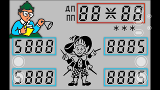 Весёлая арифметика screenshot 5