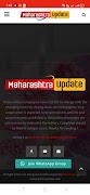 Maharashtra Update screenshot 4