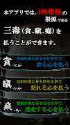 MasterJyoya ภาพหน้าจอ 4