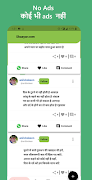 Shaayar.com ảnh chụp màn hình 1