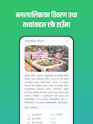 برنامه‌نما Smart Waling Municipality عکس از صفحه