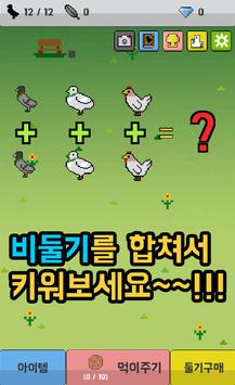 ?????? apk screenshot