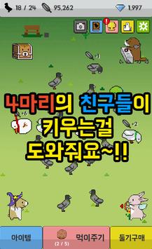 ?????? apk screenshot