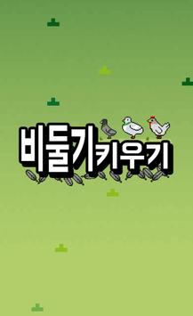 ?????? apk screenshot