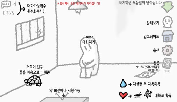 ???? ??? apk screenshot