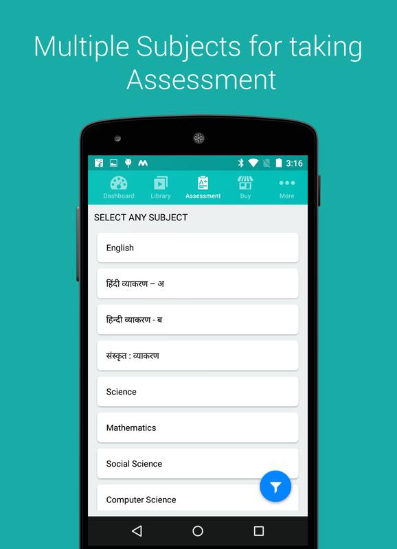 Extramarks Smart Study APK Download - Free Education APP for Android ...