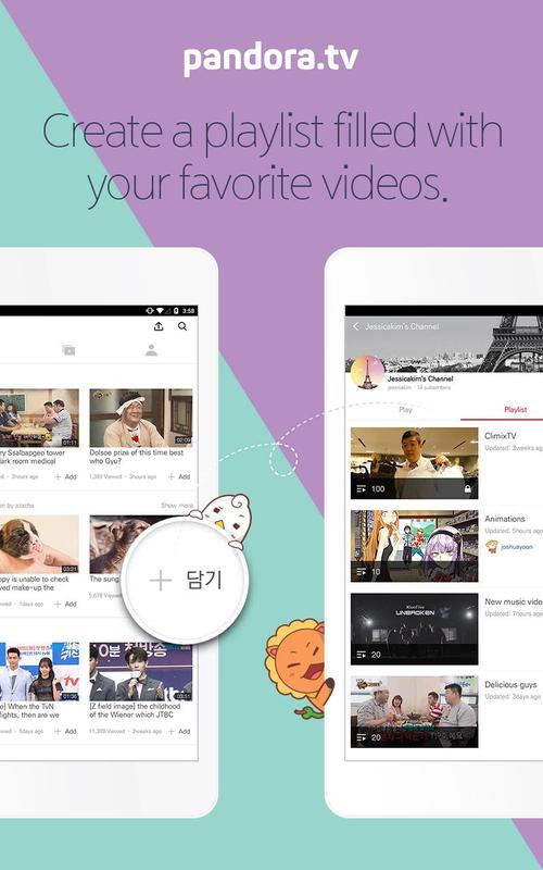 PANDORA.TV APK Download Free Video Players & Editors APP
