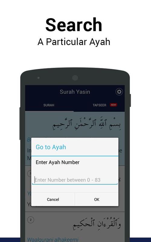 Surah Yasin APK Baixar - Grátis Educação Aplicativo para 