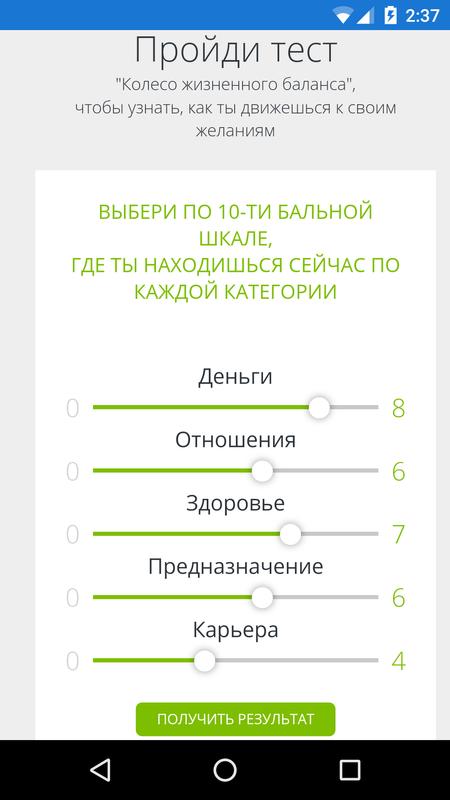 мастер кит дарьи трутневой скачать
