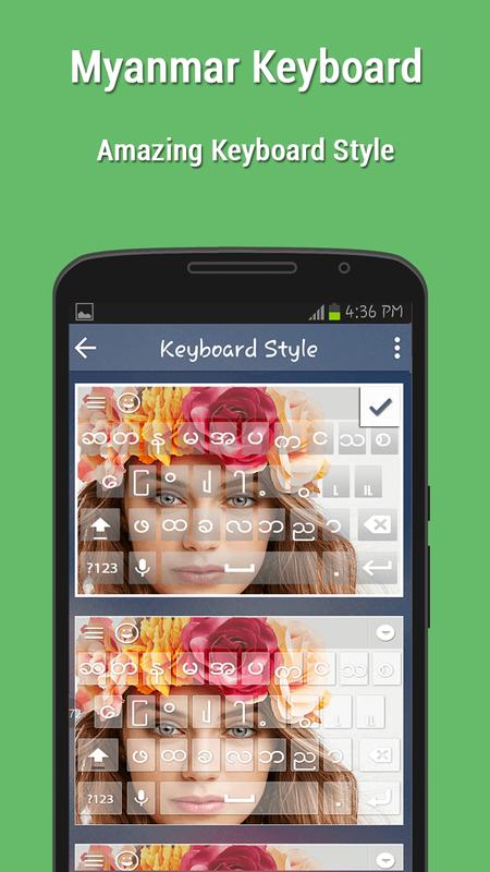 Myanmar Keyboard APK Download - Free Productivity APP for ...