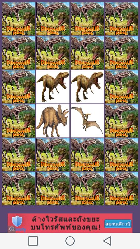 Free dinosaur games for pc