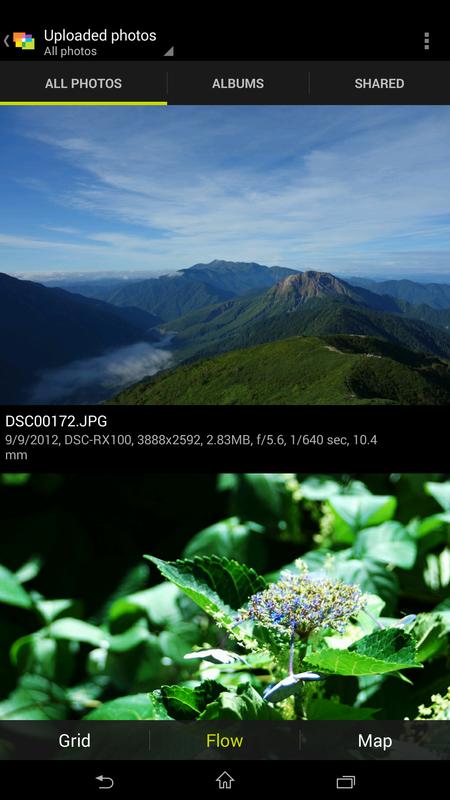 NIKON IMAGE SPACE APK Download - Free Photography APP for ...