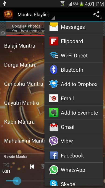 hanuman chalisa fast english ringtone download