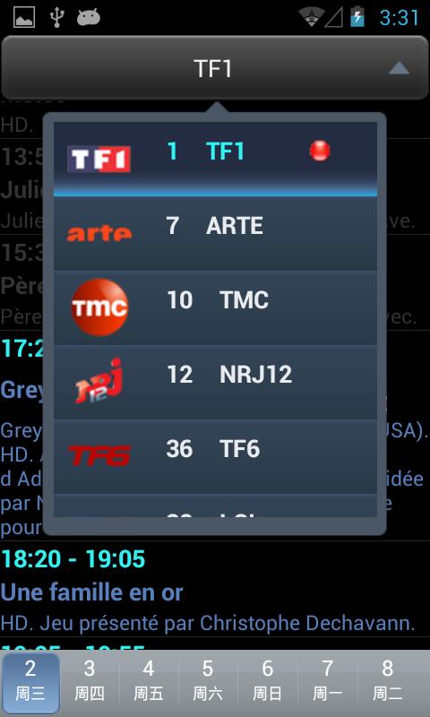 TVman DVB-T Player APK Download - Free Entertainment APP ... TVman DVB-T Player APK Download - Free Entertainment APP ...