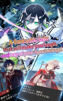 Otogi: Spirit Agents