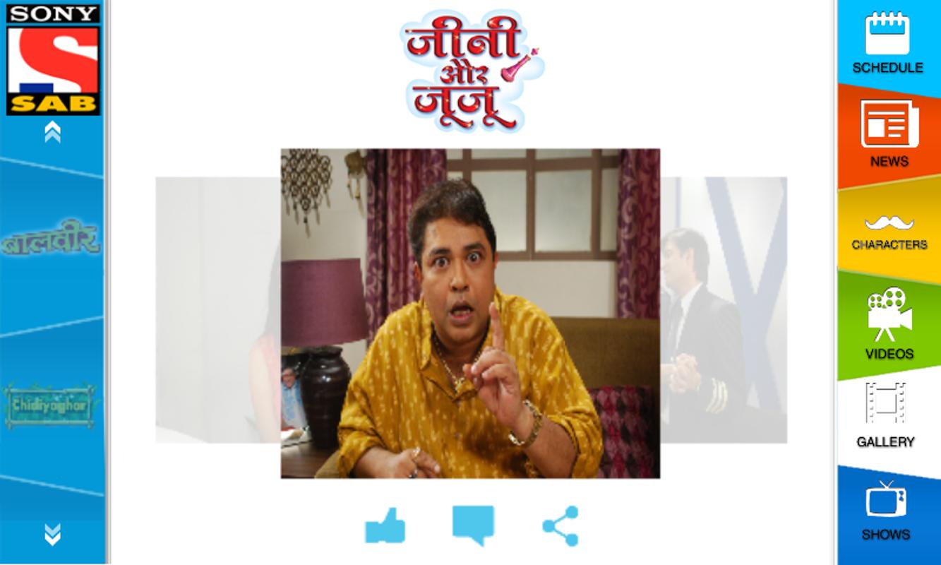Download