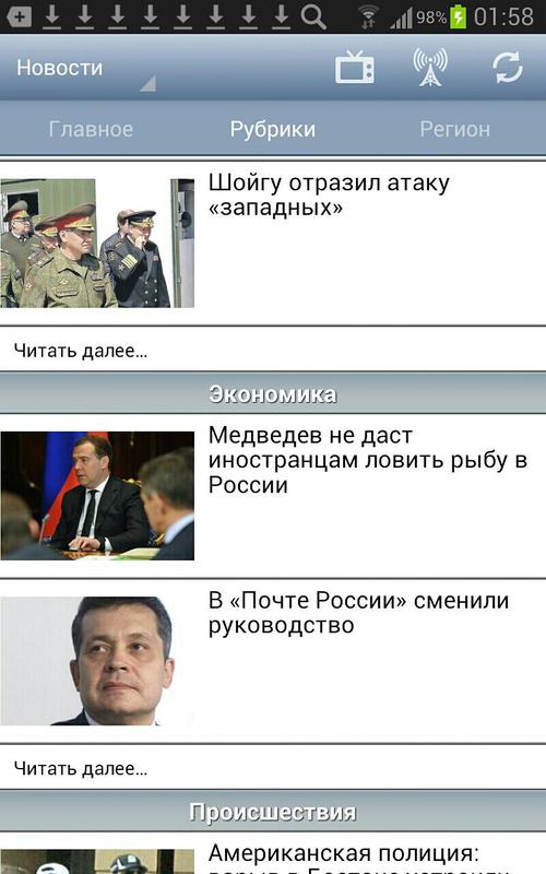 download Сто