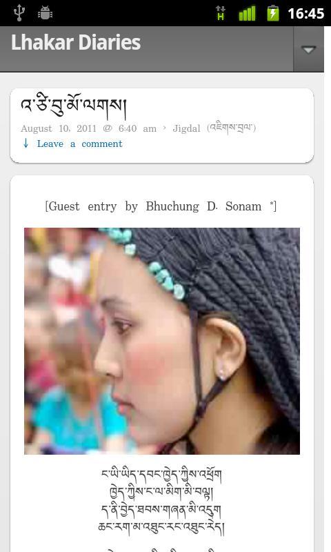 Monlam Tibetan Font For Mac Monlam Tibetan Font For Mac