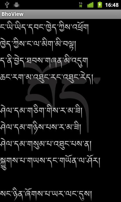 Monlam Monlam