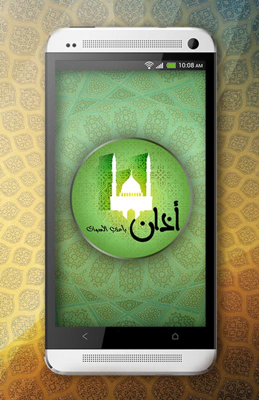 Holy Qur an E-Books Audios Videos Lectures