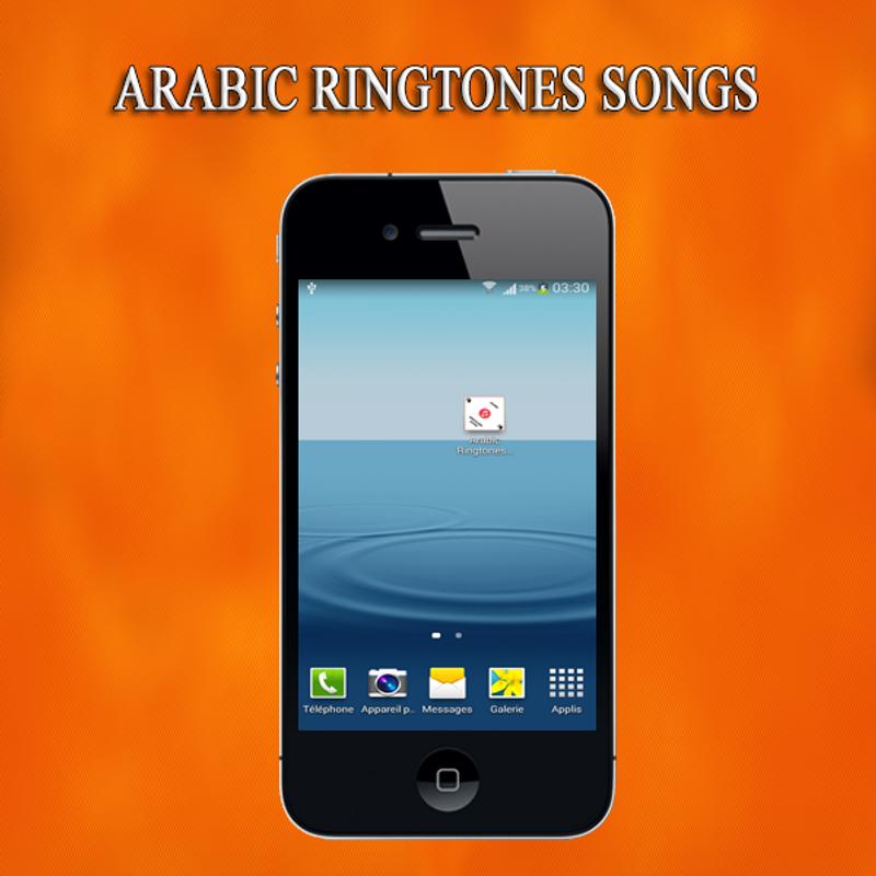 Get Arabic Ringtones for Phone - Microsoft Store