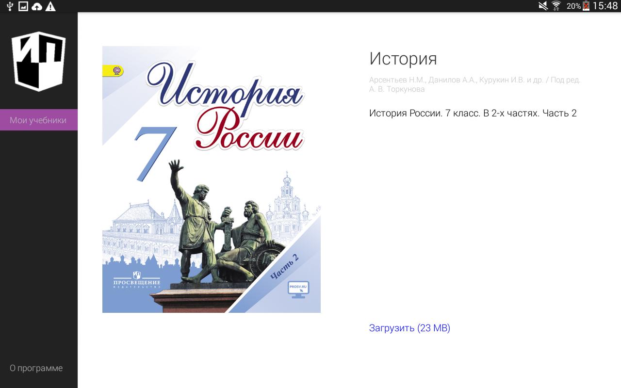 Технология, 5 класс, Технологии ведения дома, Синица Учебник по технологии 5 класс для девочек