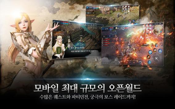 리니지2 레볼루션