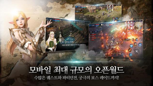 리니지2 레볼루션