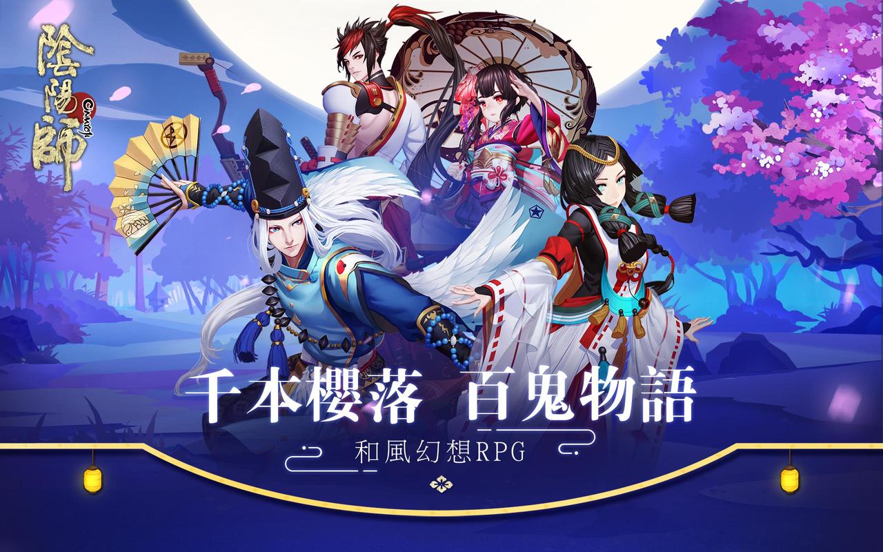 Onmyoji arena на телефон