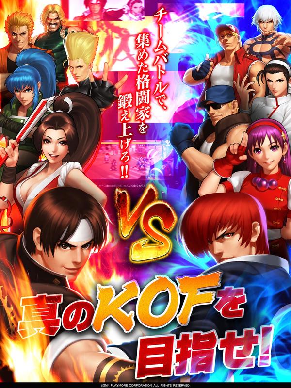 the king of fighters 98 game setup free download the king of fighters 98 game setup free download