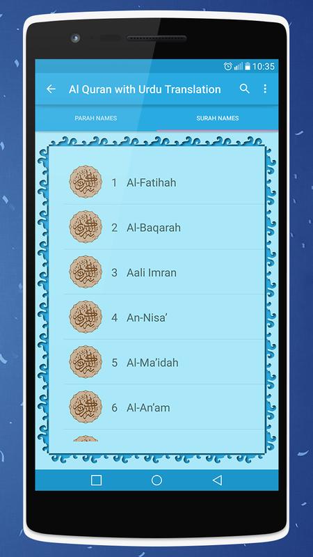 Al-Quran:Word By Word in Urdu APK Download - Free Books ...