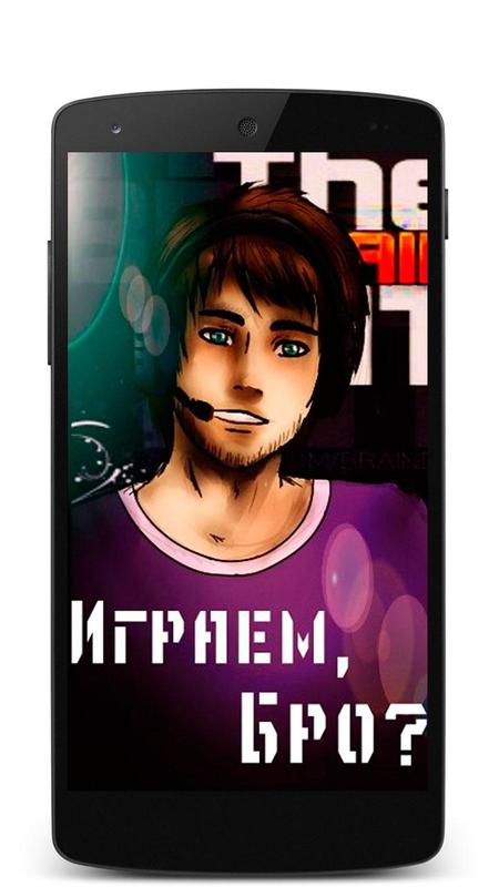 скачать видео олег брейн