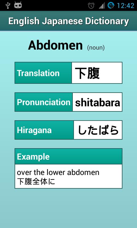 Dictionary English Japan 50